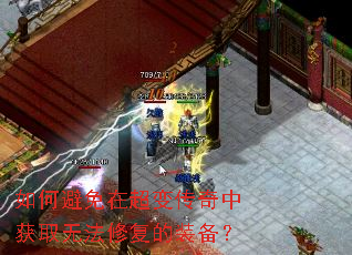 ��α����ڳ��䴫���л�ȡ�޷��޸���װ����