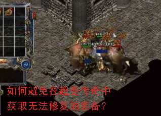 ��α����ڳ��䴫���л�ȡ�޷��޸���װ����