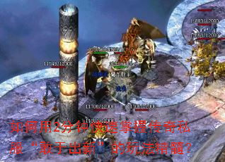 �����2���ӿ������մ���˽�������ڳ��¡����淨���裿