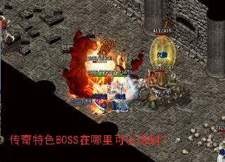 ������ɫBOSS���������������