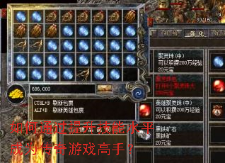 ���ͨ����������ˮƽ��Ϊ������Ϸ���֣�