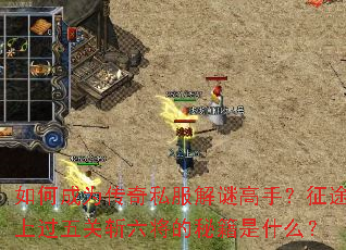 ��γ�Ϊ����˽�����ո��֣���;�Ϲ����ն�������ؼ���ʲô��