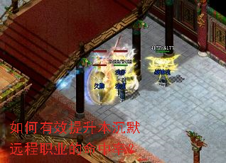 �����Ч��������ĬԶ��ְҵ�������ʣ�