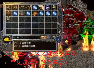 ������ʧ����֮���ռ����ԣ�������������ȫ���