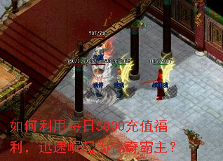 �������ÿ��5000��ֵ������Ѹ������Ϊ���������