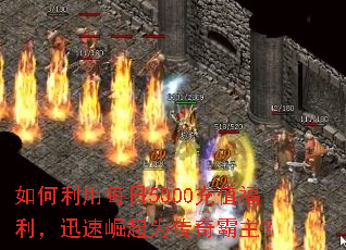 �������ÿ��5000��ֵ������Ѹ������Ϊ���������