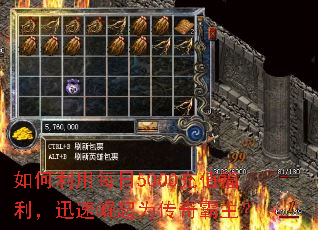 �������ÿ��5000��ֵ������Ѹ������Ϊ���������