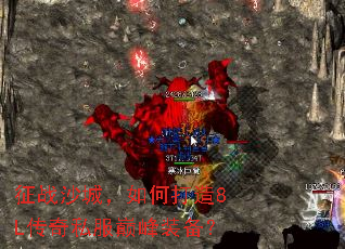 ��սɳ�ǣ���δ���8L����˽���۷�װ����