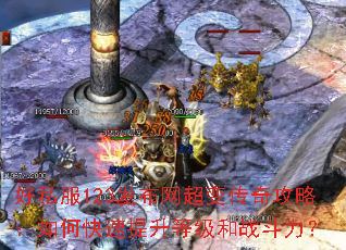 ��˽��123���������䴫�湥�ԣ���ο��������ȼ���ս������