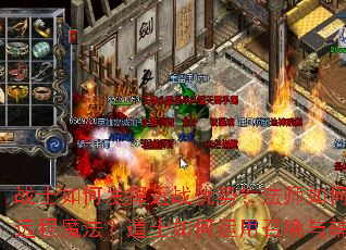 սʿ��η��ӽ�ս���ƣ���ʦ����ƿ�Զ��ħ������ʿ��������ٻ��븨����