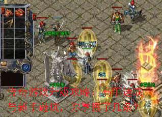 ������Ϸ�������ԣ������ٳ������ֱܿӣ��������˼�����