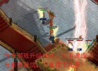 ������Ϸ�������ԣ������ٳ������ֱܿӣ��������˼�����