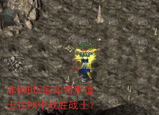 ��RMB�������õ�ʿ��PK��սʤսʿ��