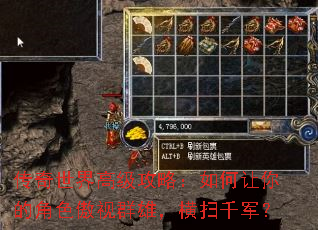 ��������߼����ԣ��������Ľ�ɫ����Ⱥ�ۣ���ɨǧ����