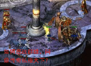 ���ŭսȺ�ۣ��ʶ�����˽�����£�