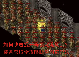 ��ο��������ȼ�߳����ƣ�װ����ȡȫ��������̤���귨