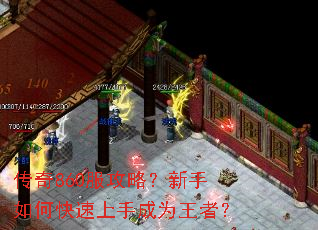 ����860�����ԣ�������ο������ֳ�Ϊ���ߣ�