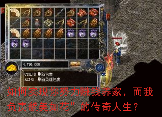 ���ʵ����Ŭ��׬Ǯ���ң����Ҹ���ò���绨���Ĵ���������