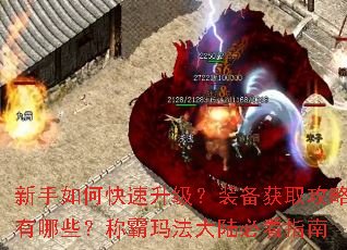 ������ο���������װ����ȡ��������Щ���ư��귨��½�ؿ�ָ��