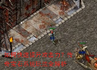 ��ο������������������汦ʯϵͳ�淨ȫ����