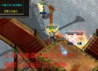 ��ο������������������汦ʯϵͳ�淨ȫ����