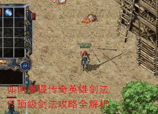 ������մ���Ӣ�۽�����������������ȫ����