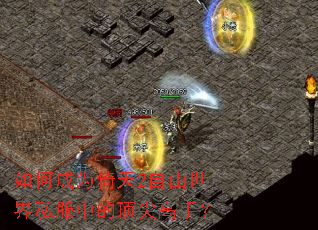 ��γ�Ϊ����2��������˽���еĶ�����֣�