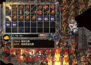 ����˽������Ԫ��ϵͳ��ô�棿ȫ���Դ�����������