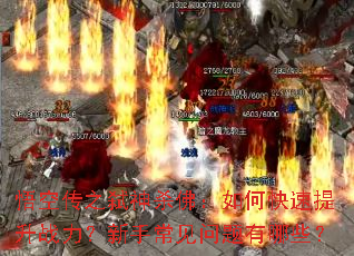 ��մ�֮߱��ɱ����ο�������ս�������ֳ�����������Щ��