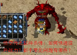 ��մ�֮߱��ɱ����ο�������ս�������ֳ�����������Щ��