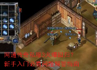 ��ͨ����˽��3�𱬻ع飿�������űؿ�������ָ��