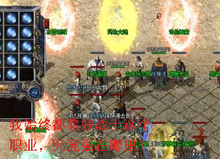 ��ʼ�ն�����սʿ���ְҵ������ǿ�����