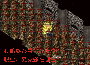 ��ʼ�ն�����սʿ���ְҵ������ǿ�����