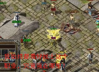 ��ʼ�ն�����սʿ���ְҵ������ǿ�����