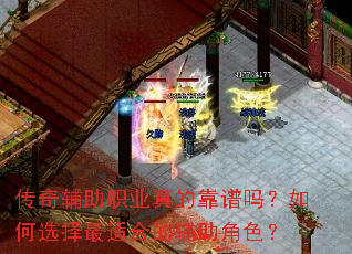 ���渨��ְҵ��Ŀ��������ѡ�����ʺϵĸ�����ɫ��