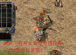 ������ز���װ���淶����sf185�ٷ���¼����