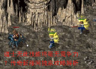 ��ʿ�޴˼��ܽ����޾������������·������ҹ��Խ���