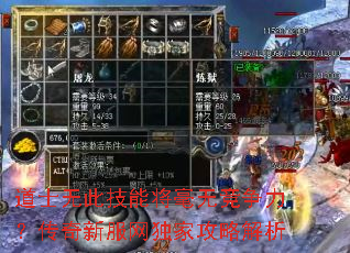 ��ʿ�޴˼��ܽ����޾������������·������ҹ��Խ���