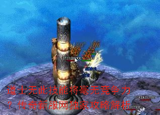 ��ʿ�޴˼��ܽ����޾������������·������ҹ��Խ���