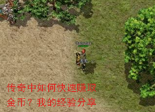 ��������ο���׬ȡ��ң��ҵľ������