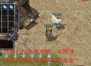 ����1.76˽�����ԣ���ο��������ȼ����ȡ��Ʒװ����