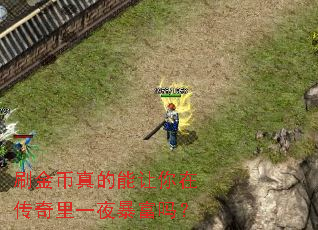 ˢ�������������ڴ�����һҹ������