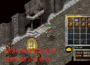 ����װ�����ľ�ǿ�����ͻ��װ��ƿ����