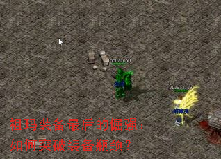 ����װ�����ľ�ǿ�����ͻ��װ��ƿ����