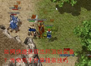 ��ο��ٻ�ȡ��ʦ����װ����������ַ������Ҽ���