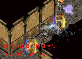 ��ο��ٻ�ȡ������ʧ�����еĶ���װ����