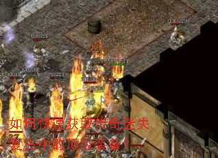 ��ο��ٻ�ȡ������ʧ�����еĶ���װ����