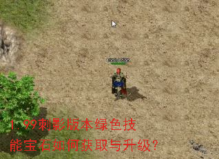 1.99��Ӱ�汾��ɫ���ܱ�ʯ��λ�ȡ��������