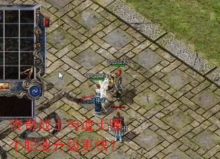 ����սʿ���ʿ�ĸ�ְҵ�������죿