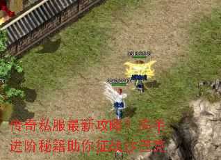 ����˽�����¹��ԣ����ֽ����ؼ�������սɳ�Ϳ�